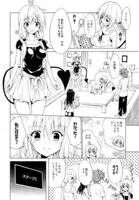 (C85) [TORA MACHINE (Kasukabe Taro)] Yami Ochi Game (To LOVE-Ru)