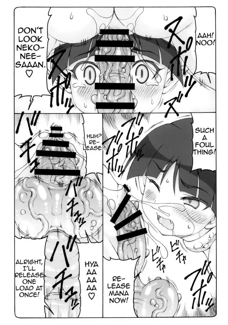 Nuko Musume vs Youkai Shirikabe 2