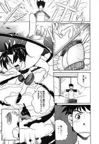 [Touge Hiro] H Manga no Megami-sama