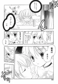 [Kyougetsutei] Akihabara Ichiman Channel