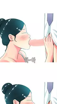 Hooker Ch.1-39 (English) (Ongoing)