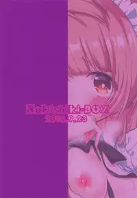 (Bokura no Love Live! 20) [Nokishiki-BOX (Kishikino)] Totsuzen Bonyuu ga Deru Karada ni Natta Minalinsky-chan ga Ichinichi Ganbatte Hataraku Hon (Love Live!)