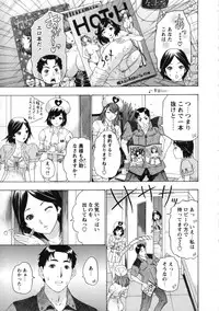 [Yunagi Kahoru] Nurse Seven