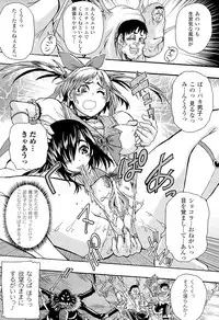 [Anthology] Toushin Engi Vol. 20