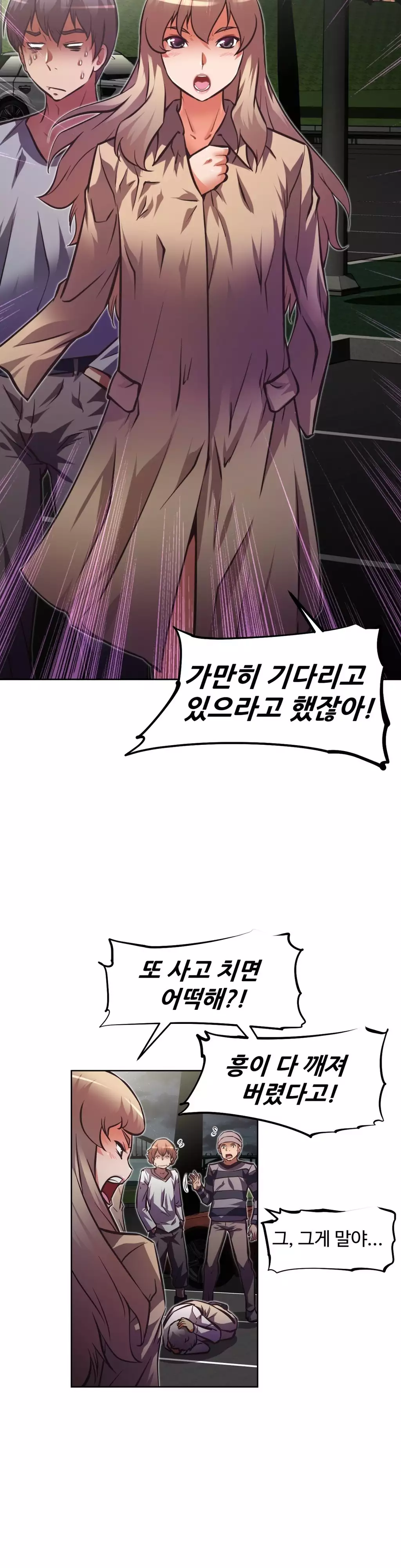 Brawling Go Ch.53-62