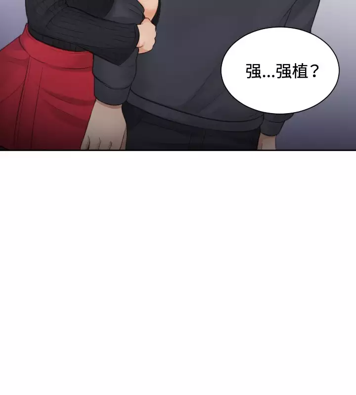 本能解决师 Ch.1~8 中文