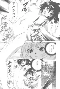 [Mikuni Saho] TWIN HEART