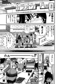 [DISTANCE] Ochiru Tenshi Vol. 1 [Decensored]