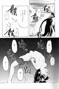 (C50) [INKPOT (Oyari Ashito)] KINPEIBAI 4 (Samurai Spirits)