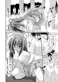(C88) [Kinoko no Kakushi Beya (Suika)] freeze Soushuuhen Sono Shi -Douchuu-