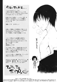 [Taropun] Waisetsu Missile