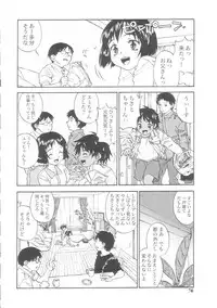 [Anthology] Musumeyo