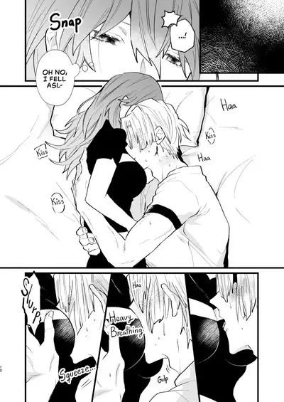 Nenai Ko Dare da | Who is the Restless Child?