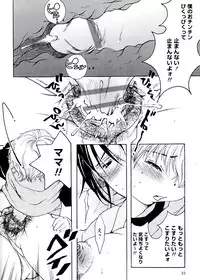 [Nyanko Fujin Sama] Jyukudaku Haha wa Boku no Mono