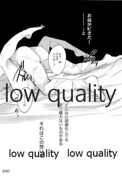 教師だって恋したい