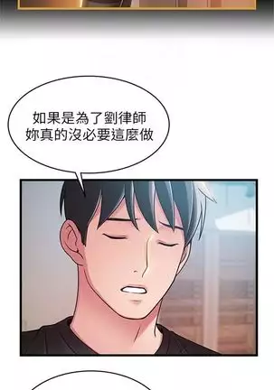 （周7）弱点 1-68 中文翻译（更新中）