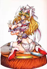 [Megami Kyouten (Aoki Reimu)] Mugen Kairou D-3