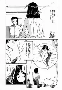 [Isogo Une] Koedo Kawagoe