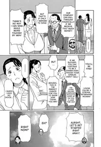 [Takasugi Kou] Hard Luck Woman (COMIC Mugen Tensei 2015-08) [English] [desudesu]