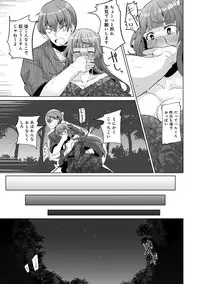 COMIC Ananga Ranga Vol. 40