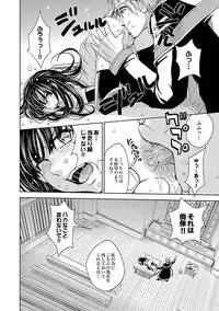 [Kaneyama Shin] Saint Kangoku Gakuen 2 ch.1-16 (magazine)