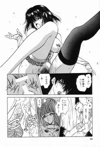 [Anthology] Bizarre Collection 2