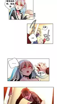 [Juder] 莉莉丝的脐带(Lilith`s Cord) Ch.1-19 [Chinese]