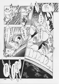 [Gyonikun] Onnanoko wa Ganbaru!