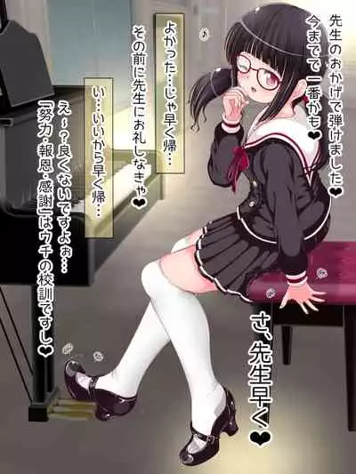 [Oneashi (Oneashi.)] Onna Gakusei no Fumi Fumi Kyouiku!? Tights & KneeSo Matsuri