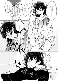 [Azul (Ringo)] Itadakimasu. (Boku no Hero Academia) [Digital]