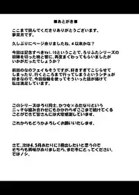 [Achromic (Musouduki)] Loli & Futa Vol. 10 (Kantai Collection -KanColle-) [Digital]