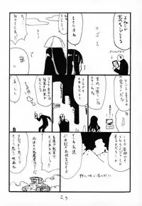 Futomomo de Hasande Itadaite Shasei Suru no ga Saikin Suki desu