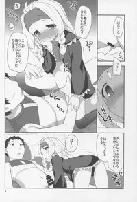 (C87) [Tokuda (Ueda Yuu)] Pugii dos (Monster Hunter)