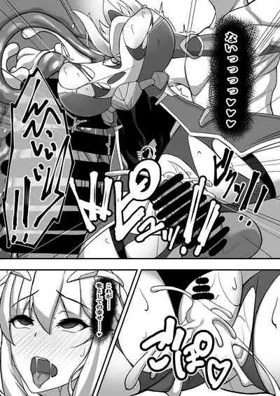 Artoria Onmitsu Sennyuu Ninmu