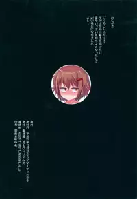 (C89) [Kazemichiya (Mamo Williams)] DEEP SEASHORE (Kantai Collection -KanColle-)