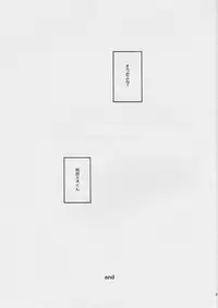 [ns2k (Mimasaka Yorozu)] Torikomonogatari (Bakemonogatari)