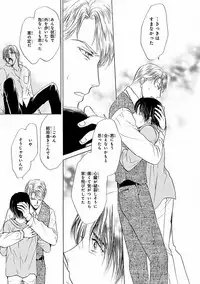 MAGAZINE BE×BOY 2016-09