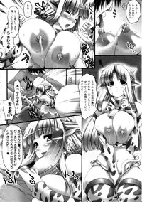 Comic Unreal 2010-12 Vol. 28