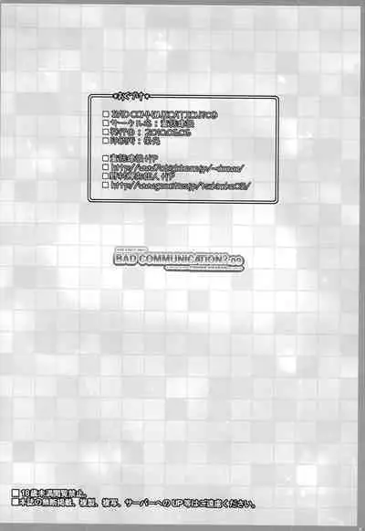 BAD COMMUNICATION? 09