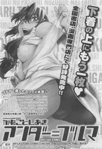 COMIC Megastore H 2010-03