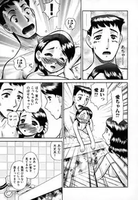 [Nekonomori Maririn] Kazoku no Shisen Shisshiki [Uncensored]