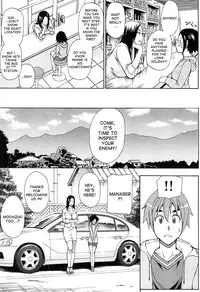 [Shunjou Shuusuke] Tada Koishikute, Aitakute