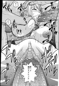 (C85) [ACID-HEAD (Murata.)] Dorei Toushi Rebecca (One Piece)