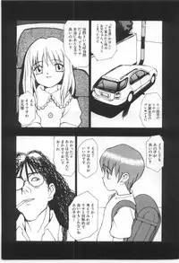 [Morishige] Kodomo no Mori