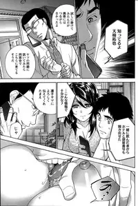 Monthly Vitaman 2015-02