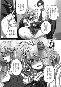 [Anthology] Otokonoko HEAVEN Vol. 24 [Incomplete]