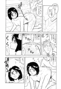 [Shinozaki Rei] Night Mare Vol. 3