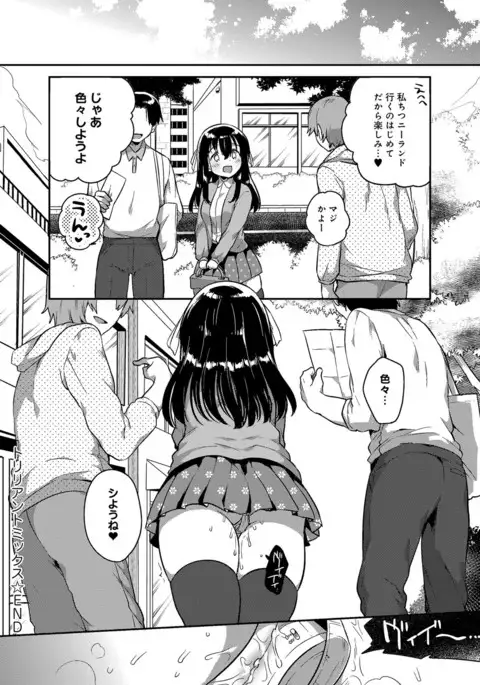 COMIC Anthurium 2016-11