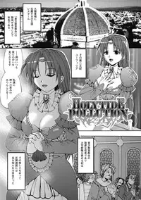 [SAS] Angel Tail [Digital]