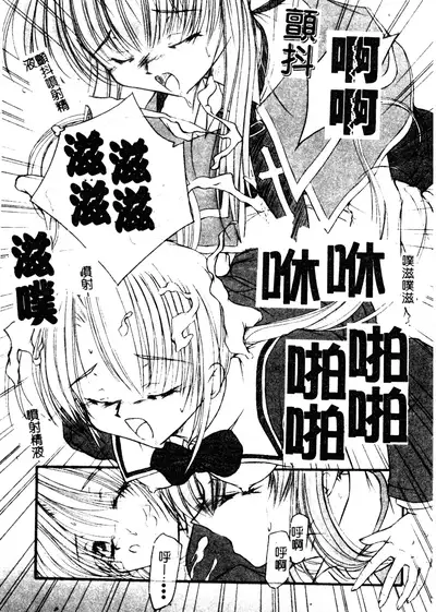 Welcome Island Vol.4